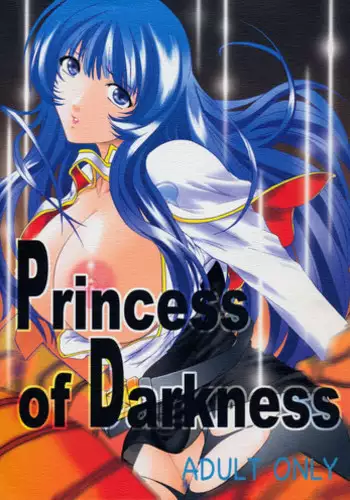 (C66) [Kokonokiya (Kokonoki Nao)] Princess of Darkness (Martian Successor Nadesico) [English] [SaHa]