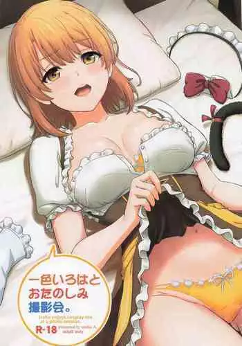 Isshiki Iroha to Otanoshimi Satsueikai. - Iroha enjoys cosplay sex at a photo session.