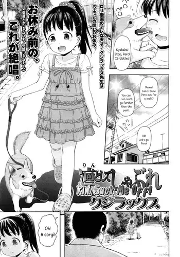 [Quzilax] Rintoshite Syabure | Rin, Suck Me Off (COMIC LO 2013-11) [English] {5 a.m.}