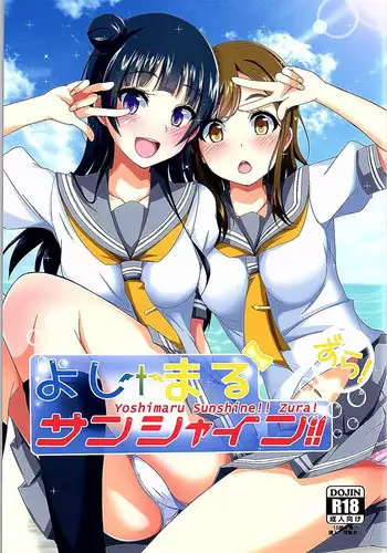 (C90) [Torinabe (Kurappi)] Yoshimaru Sunshine!! Zura! (Love Live! Sunshine!!)