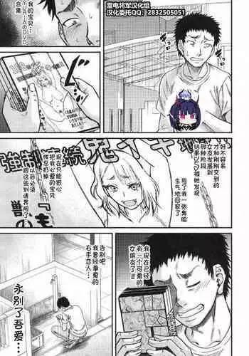 ご近所にむかし息子が大変お世話になったAV女優が住んでいた件