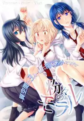 (Motenaishi Sokubaikai Suru 6) [Banal Joke. (Mochiya)] Konagona no Moral (Watashi ga Motenai no wa Dou Kangaetemo Omaera ga Warui!) [English] [/u/ scanlations]