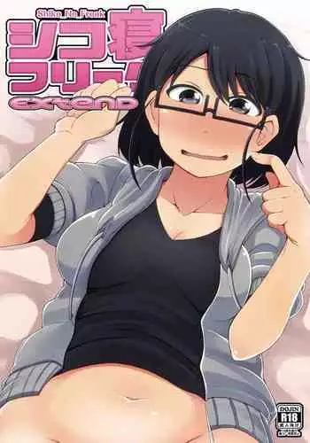 Shiko_Ne_Freak EXTEND