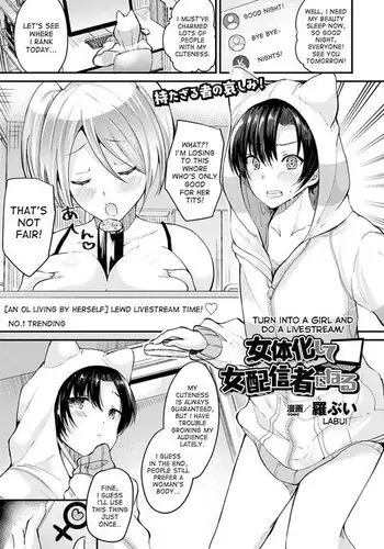 Nyotaika Shite Onna Haishinsha ni Naru | Turn into a girl and do a livestream!