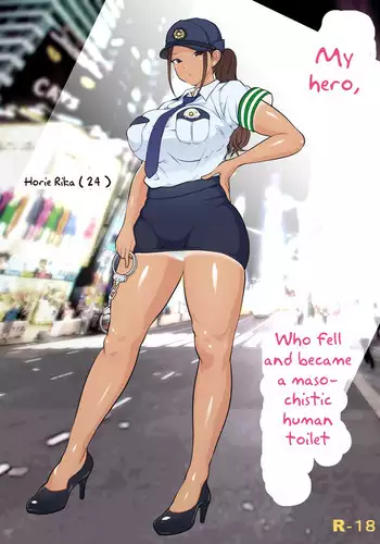 Boku no Hero, Masoiki Nikubenki Ochi