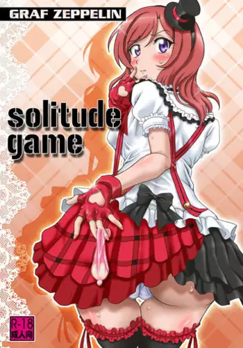 [Graf Zeppelin (Ta152)] solitude game (Love Live!) [Digital]