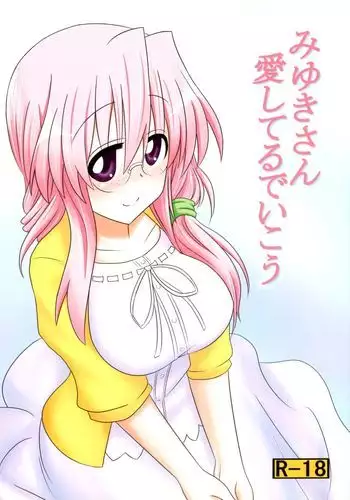 Miyuki-san Itoshiteru de Ikou