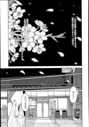 [Fujisaki Makoto] Kyouken Ch.1-4