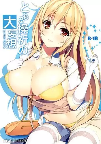 Toaru Misaki no Delusion