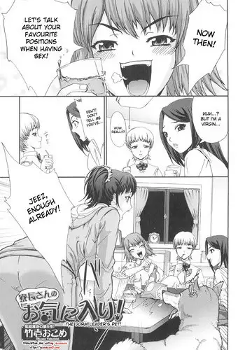 [Takeichi Okome] Ryouchou-san no Okiniiri! | The Dorm Leader's Pet! (Kemono For Essential 9) [English] [desudesu]