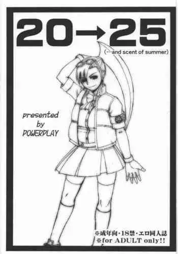 20→25