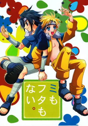 (c65) [Anzendaiichi] Mi mo Futa mo Nai (Naruto)