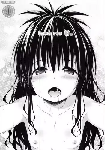 (C87) [Rabbit Company (Kotogi Raura)] love me Kan♥ (To LOVE-Ru)