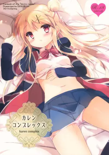 (COMIC1☆10) [DOGYEAR (Kujou Danbo)] Karen Complex (Kiniro Mosaic)