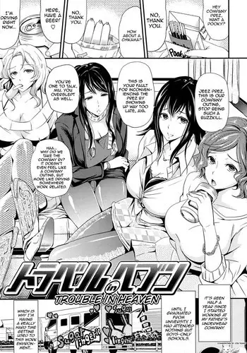 [Sugar Milk] Trouble in Heaven (OrgaMusume) [English] {QBtranslations}