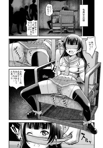 little demon's party A