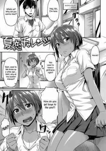 Natsukoi Challenge | Summer Love Challenge