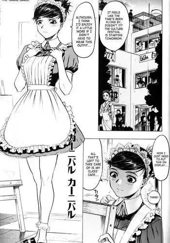 Honey Room4 - Carnival Carnival