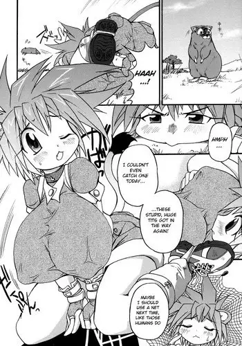 [Shimanto Youta] Lion Heart (Oppai-mania) [English] [BSN]