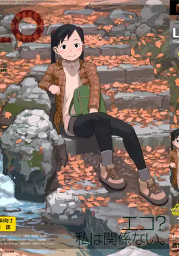 COMIC LO 2013-01 Vol. 106