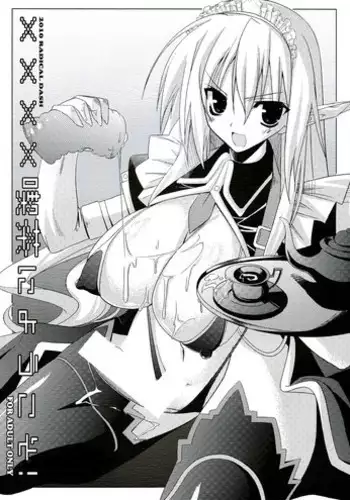 (SC48) [RADICAL DASH (Miyane Aki)] Welcome to the XXX Cafe