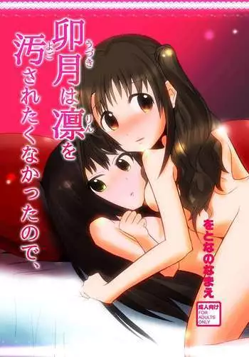 Wa Rin o Yogosa Reraku Nakattanode