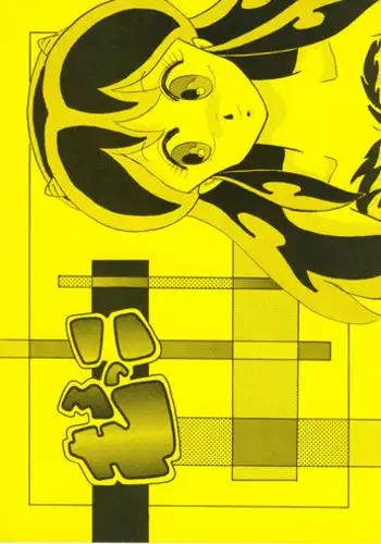 Morocco (Urusei Yatsura)