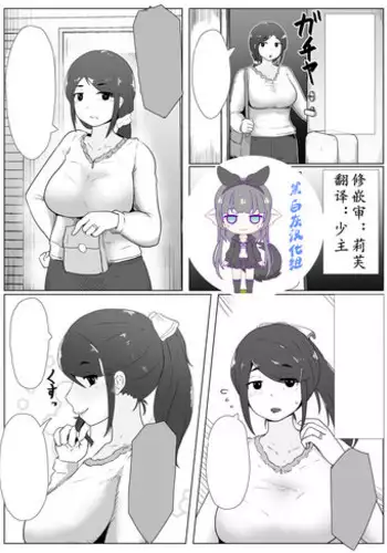 Haha no Hi Boshi Kan 2019