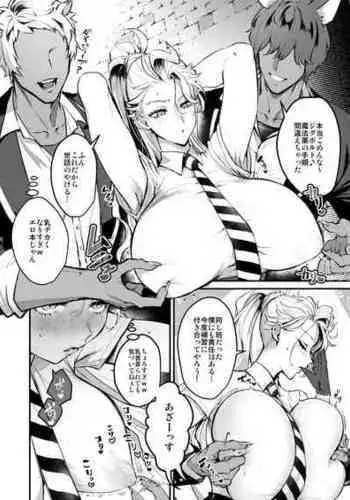 [Riko] SilSebe Nakayoku Naritai Hen (Disney: Twisted-Wonderland)