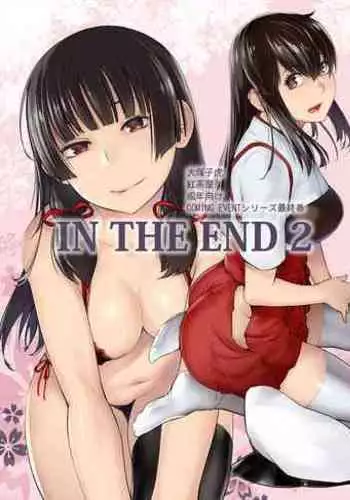 IN THE END 2