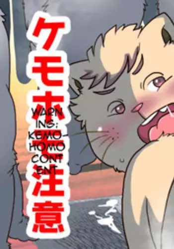 [Figaro] Hattenbicchi [English]