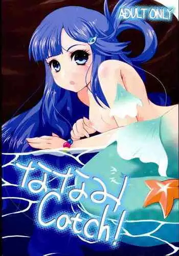Nanami Catch!