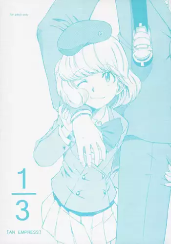 [House of Karsea] One Third An Empress (Zettai Karen Children) [ENG]