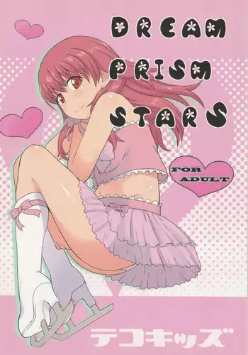 DREAM PRISM STARS