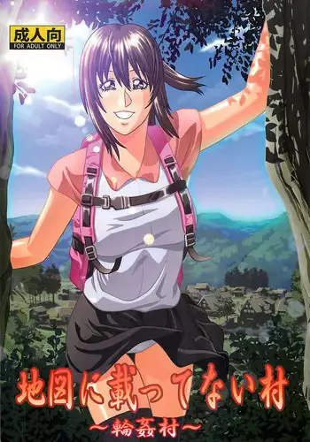 [Human High-Light Film (Jacky Knee-san)] Chizu ni Nottenai Mura ~Rinkan Mura~