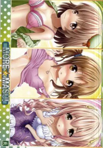 (SHT2013 Haru) [Carrot Works (Hairaito)] MORE★MASU! (THE IDOLM@STER CINDERELLA GIRLS)