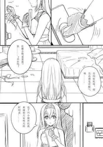 【答謝特典】香りと毒、溺れる夜