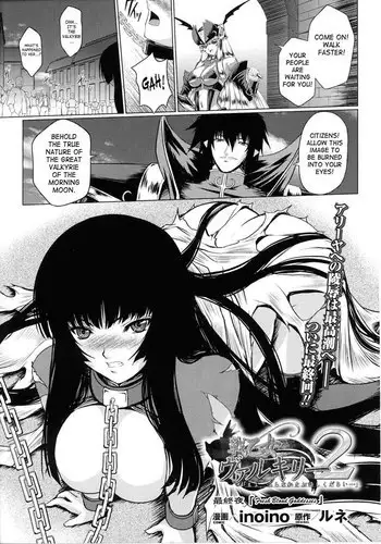 Battle Maiden Valkyrie Vol2 - CH7