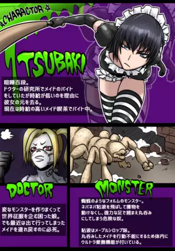 [BHM MONSTER LAB]MAID VS MAD DOCTOR round1