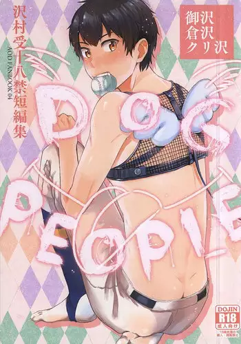 (SPARK10) [DO YOU DIE? (Shisuka)] DOG PEOPLE (Daiya no Ace)