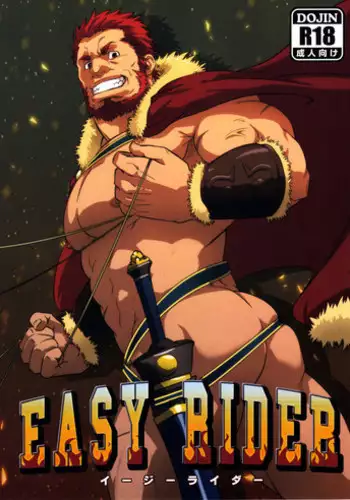 (Yarou Fes 2012) [Rycanthropy (Mizuki Gai)] Easy Rider (Fate/Zero) [English] [Leon990 Scanlations]