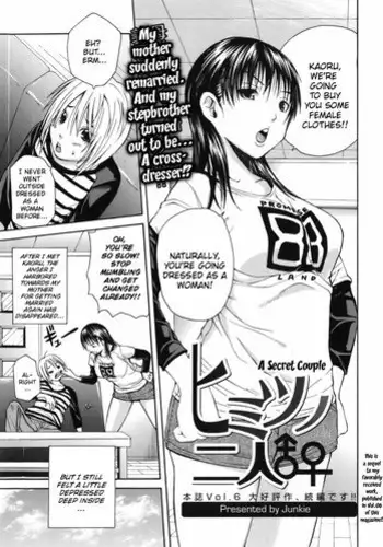 [Junkie] Himitsu no Futari | A Secret Couple (Bishoujo Kakumei KIWAME 2010-06 Vol. 8) [English] [Kusanyagi]