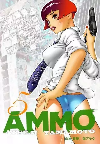 Ammo Vol 5
