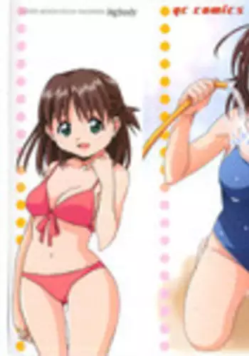 [Amano Youki] UBU-LOVE