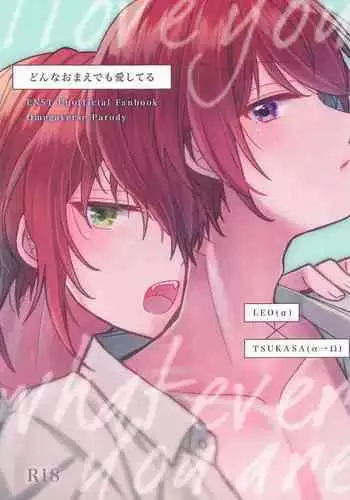 Donna Omae demo Aishiteru - I love you whatever you are