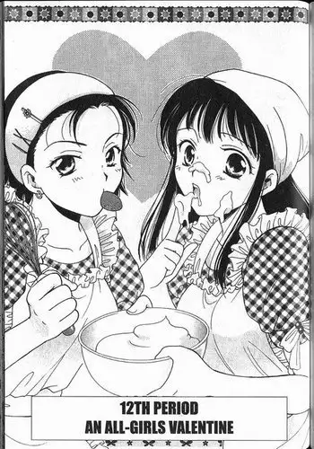 High School Girls Vol2 - Period12