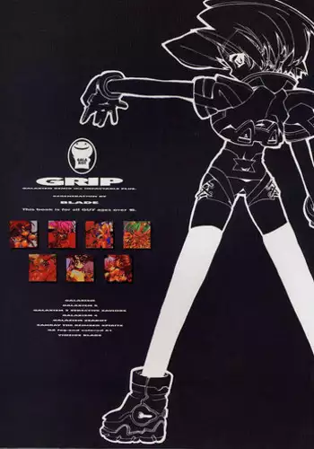 [Galaxist (Blade)] Grip