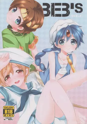 [O-Mars (Mars)] Beb's Vol. 2