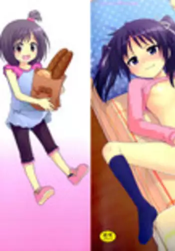 [Inuboshi] Onii-chan ga, Suki. [English] [Hayama_Kotono] [Decensored]