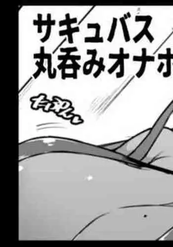 Succubus Marunomi Onaho cartoon